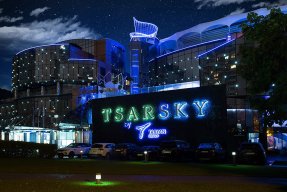 Tsarsky